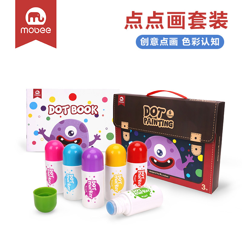 mobee幼儿园宝宝涂鸦填色绘画套装颜料儿童点点画画涂色图画礼盒