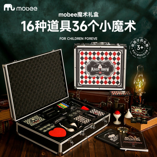 魔术道具套装礼盒玩具生日礼物
