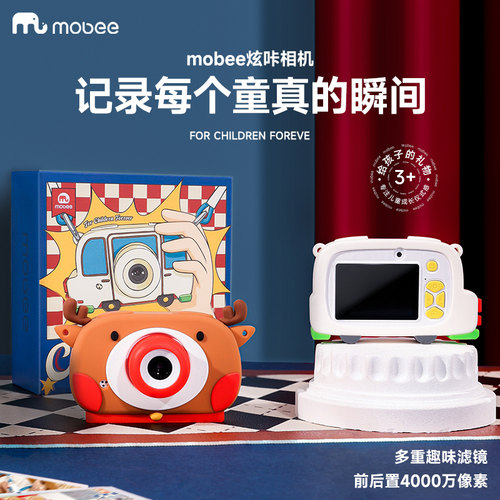 mobee炫咔相机新年礼物儿童玩具