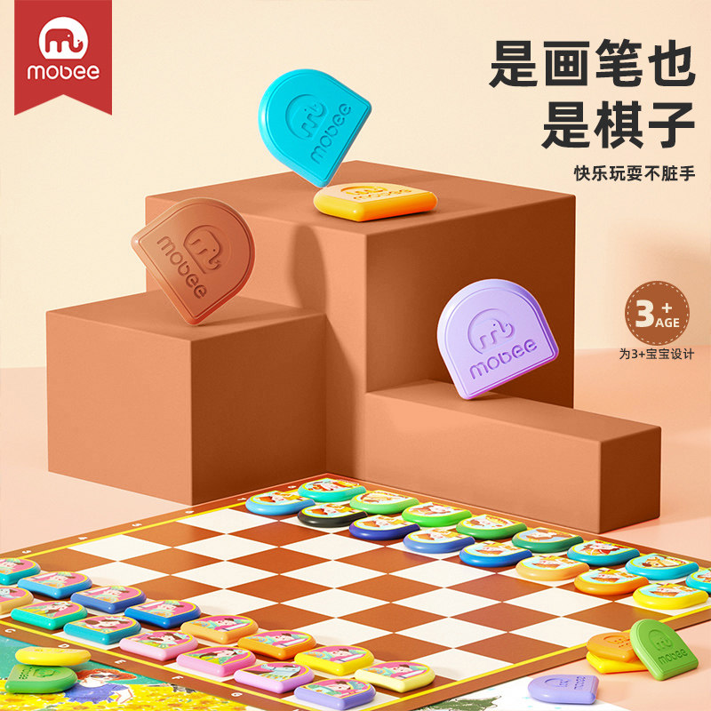 棋子蜡笔油画棒玩具生日礼物