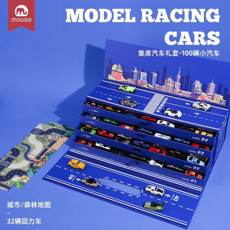 mobee儿童100辆合金小汽车玩具车模型男孩仿真六一节生日礼物套装