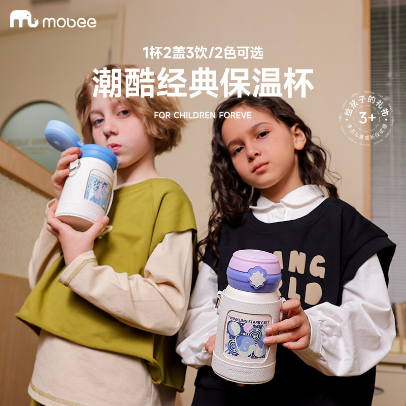 保温杯男女高颜值生日礼物