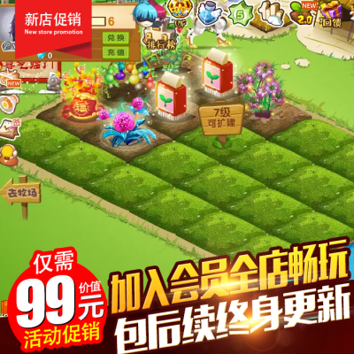 QQ农场牧场单机版服务端一键端免虚拟机解压即玩送GM工具怀旧