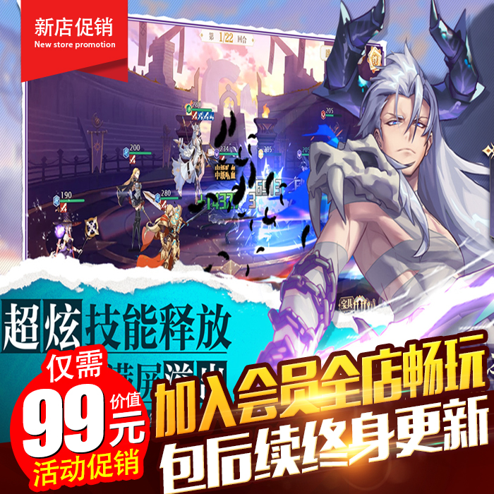 苍空物语页游单机网游一键端超炫日风二次元卡牌游戏带GM功能