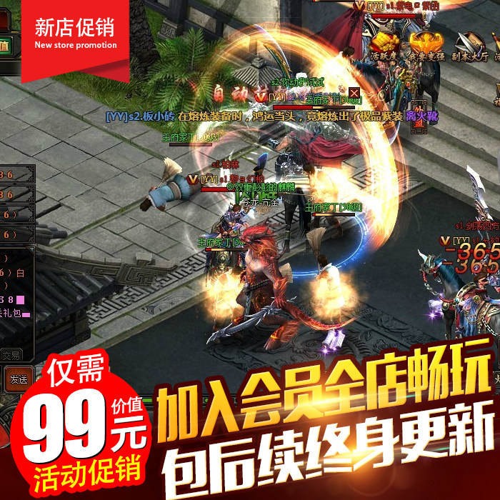 PC页游网游单机版 风云无双单机版一键端武侠服务端赠GM 无限元宝