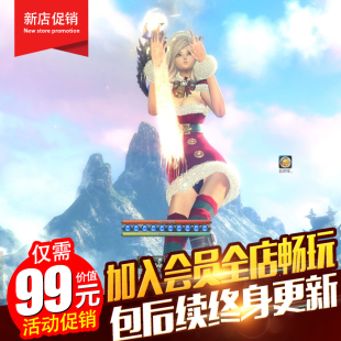 剑零灵三系单机版虚拟机pc离线电脑3D大型游戏星术T1T2T3T4t5t6