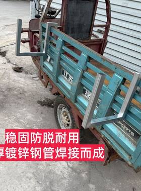 电动三轮车雨伞挂钩伞架摆摊商贩方管架子大挂钩大伞撑架遮阳支架