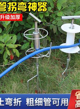 农用背带转弯插地机打农药拐弯器转角拉管拖管子工具打药拉管神器