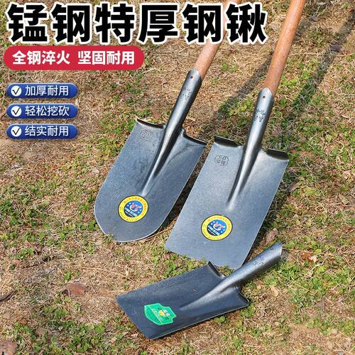 农用锰钢淬火加长长方泥锹加厚挖树开沟全钢铁锹园林工具款锨山药