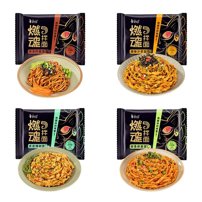 康师傅方便面燃魂拌面虎皮辣椒香麻酱炸酱面潮汕沙茶多口味非油炸