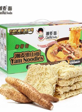 山药炒汤面潮麦面系列弘威淮山面