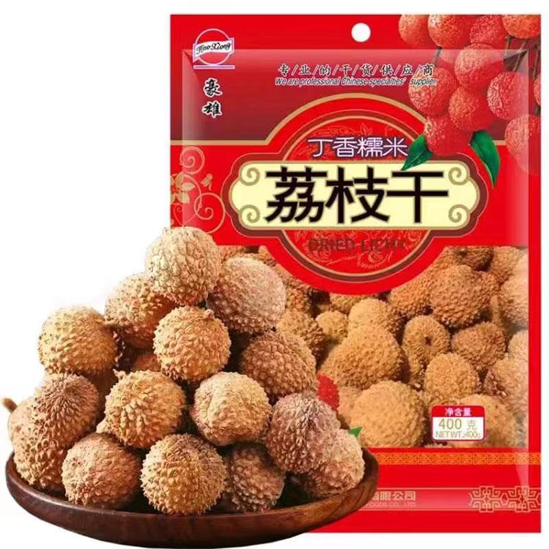 豪雄丁香糯米荔枝干400g特產(chǎn)核小肉厚個大糯米糍干荔枝果泡茶煮粥