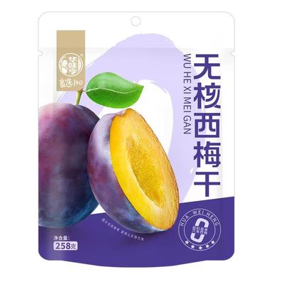华味亨无核西梅干果脯蜜饯果干梅子去核配料只有西梅网红休闲零食
