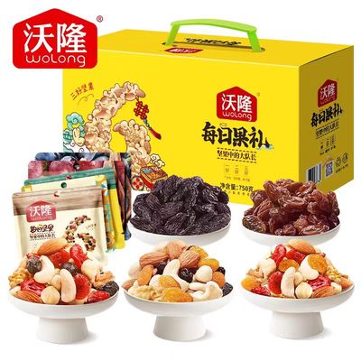 沃隆每日果礼750g混合果仁坚果礼盒休闲零食品蔓越莓干提子葡萄干