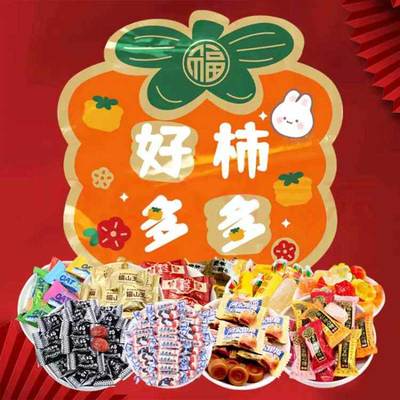 糖果礼盒装结婚订婚喜糖
