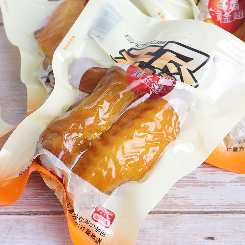 无穷盐焗香辣味500g散称鸡翅