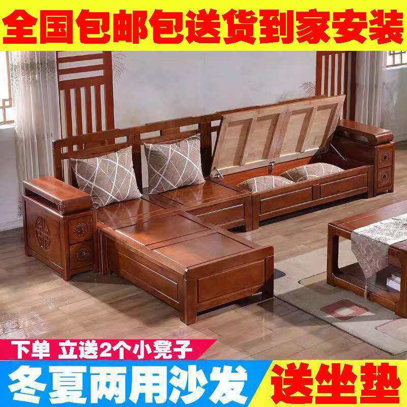 中式实木沙发木质仿古沙发组合客厅小户型家具冬夏两用贵妃位沙发|ruв категории жилой мебели, диван класса, деревянный диван - от Buy2taobao.com для оказания профессиональной услуги покупки агента Taobao