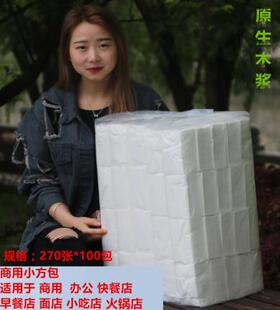 餐巾纸批整箱简易方抽饭店酒店用小规格抽纸整件100包面巾纸抽