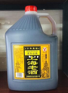上海老酒十年黑标清爽1瓶糯米