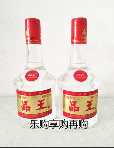 江苏特产正宗海安品王白酒一瓶500毫升42度,浓香型盛鼎酒一箱6瓶