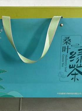 正品缘生堂桑叶茶桑叶礼盒装250g桑叶绿茶