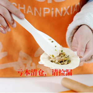 日本进口厨房快速包饺子器神奇包饺子皮模具包饺子神器包水饺工具
