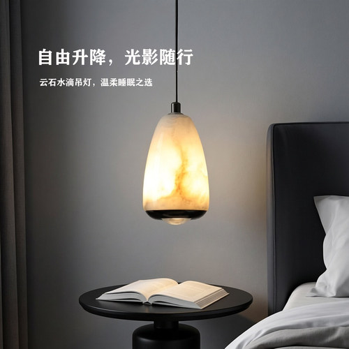 简约现代床头吊灯高级感氛围灯具