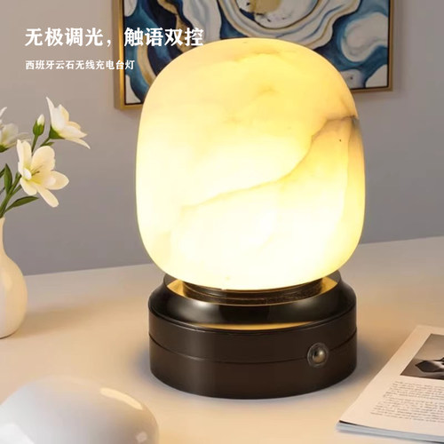 西班牙进口天然云石台灯
