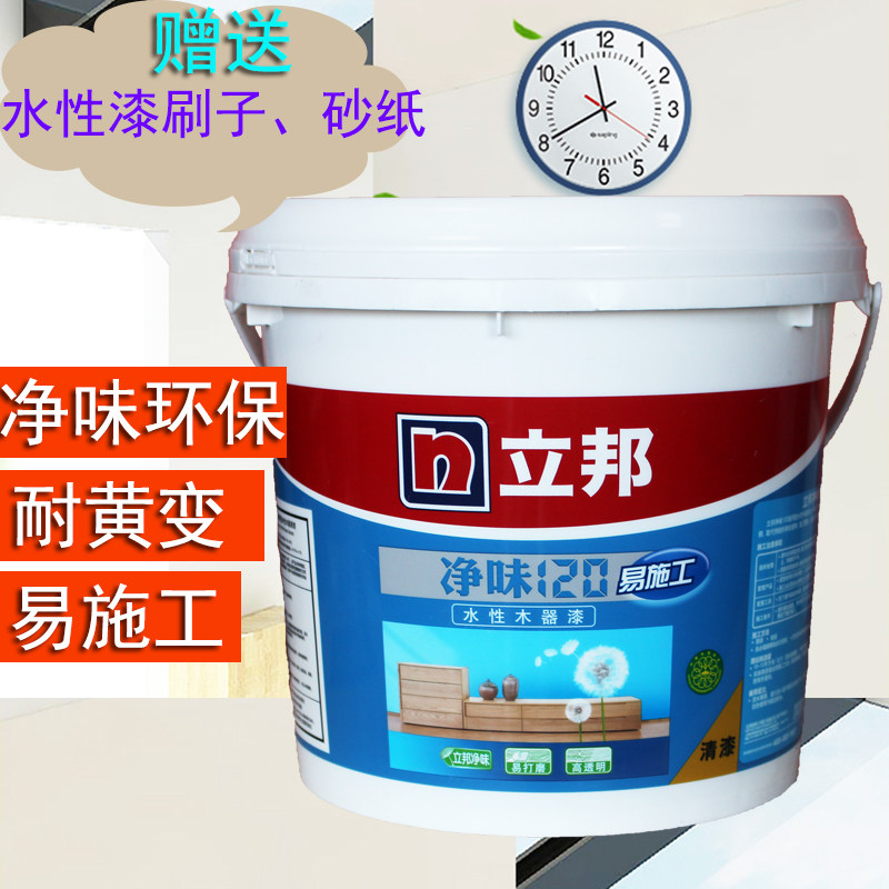立邦木器漆水性漆家具门窗翻新漆家用自刷环保木器净味透明漆白漆