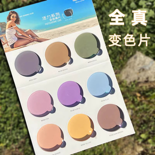 正品全真变色镜片CBX膜变防蓝光1.56偏光防紫外线1.6近视镜片批发