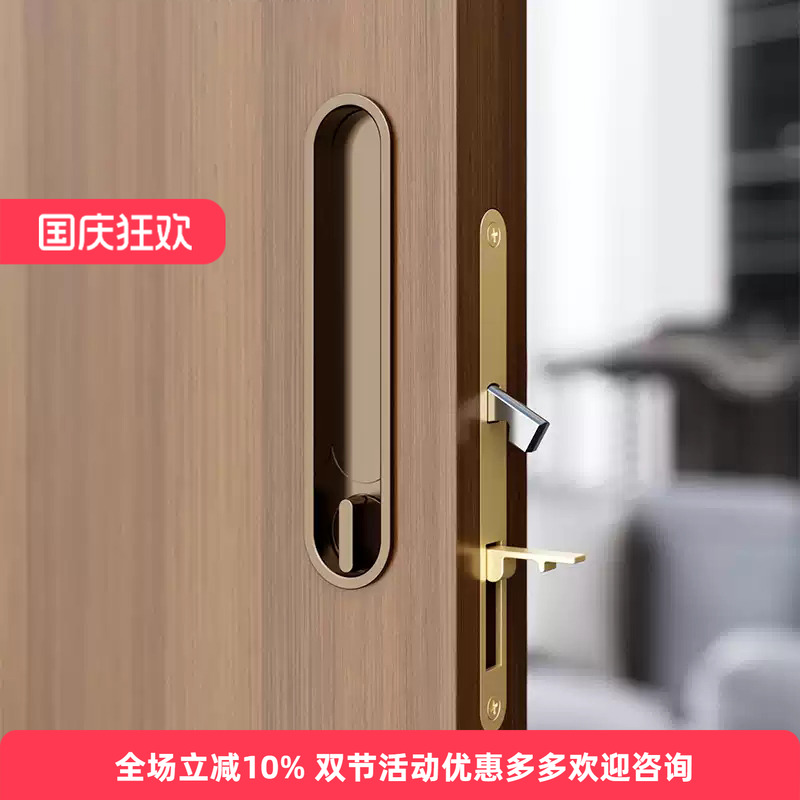 极简口袋门木移门推拉门锁