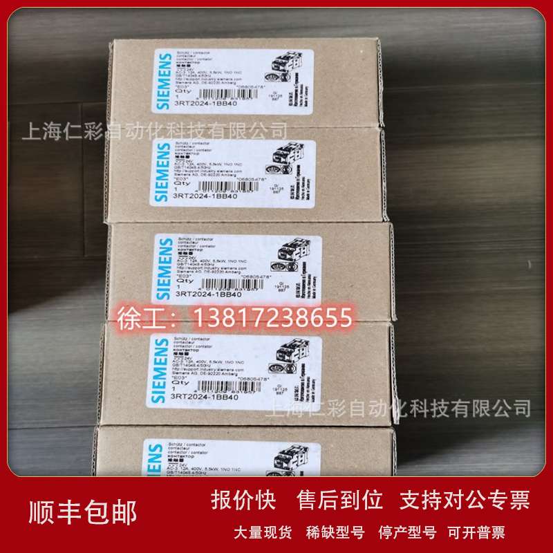 3TS3411-0XN2接触器3TS32AAC 50HZ 220V 3TS34110XN2议价图片