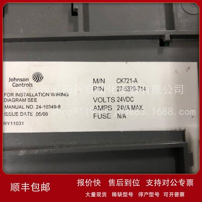 Johnson Controls江森控制器CK721-A 原装现货议价议价