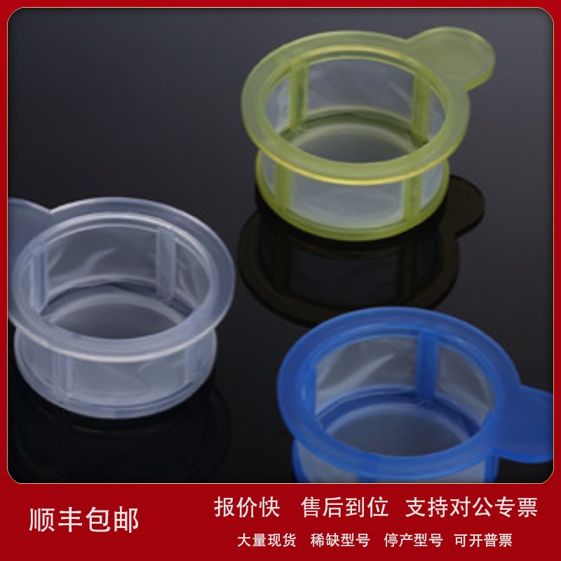 无锡耐思NEST 细胞筛、细胞刮刀 独立包装 1个/包 710001议价图片