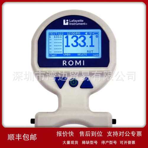 供应Lafayette进口运动范围测斜仪（ROMI）ACU100【议价】议价