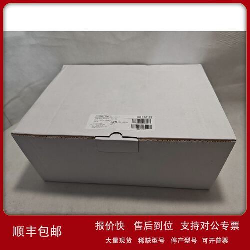 Corning? 432107 Corning? 冰盘，长方形，中号，4L 1 /箱议价