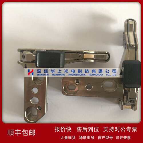 reme盖板夹钳组件 01-D04026 01-D04027 L/R W/C HOLDER ASSY议价