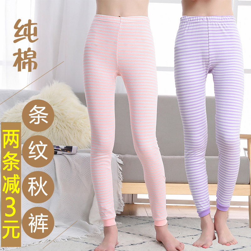 女童纯棉秋裤单条女孩打底衬裤中大童全棉棉毛裤少女睡裤秋冬儿童