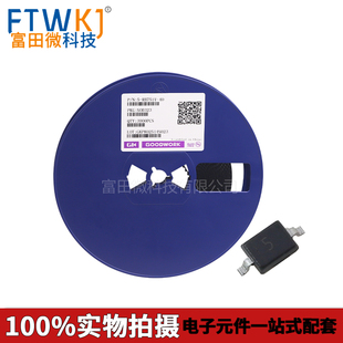 贴片SOD 肖特基二极管 323 丝印5 30mA RB751V 40V