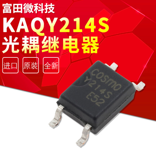 全新KAQY214S光耦400V 130MA 兼容AQY214S AQY210S 进口原装
