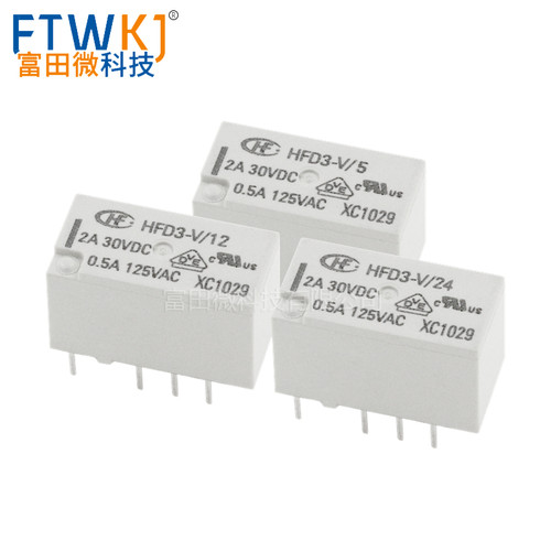 HFD3-V/5 HFD3-I/4.5 5 12 24 VDC 直插8脚 宏发继电器 HONGFA