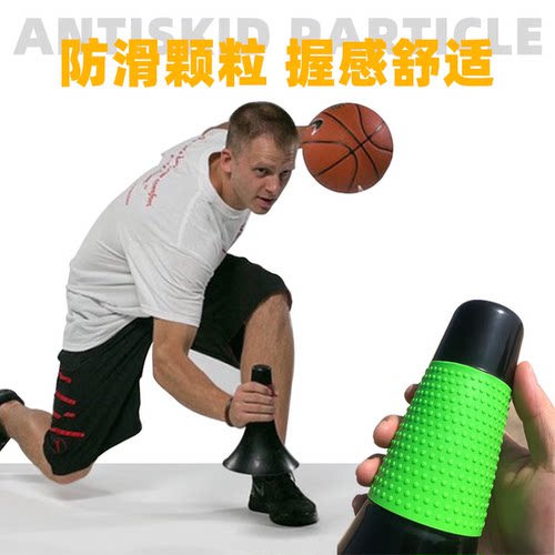 篮球训练标志桶障碍物喇叭筒