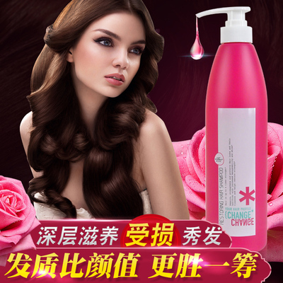 圣薇娜蝶变修护干枯毛躁洗发乳