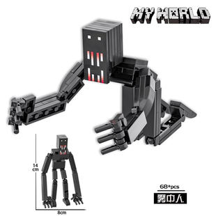 我的世界积木人仔雾中人红衣学姐末影人观察者小男孩拼装模型礼物