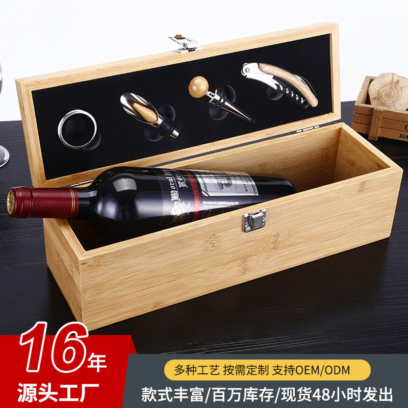 红酒开瓶器不锈钢 海马刀开瓶器套装葡萄酒通用红酒单支礼盒跨境