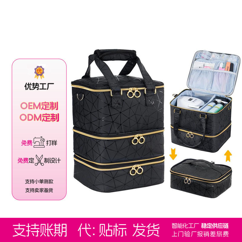 指甲油包60瓶大容量双手提指甲油收纳包三层可拆卸美甲收纳包,收纳整理,化妆箱/盒,淘宝优惠券,粉丝福利购,淘宝优惠卷