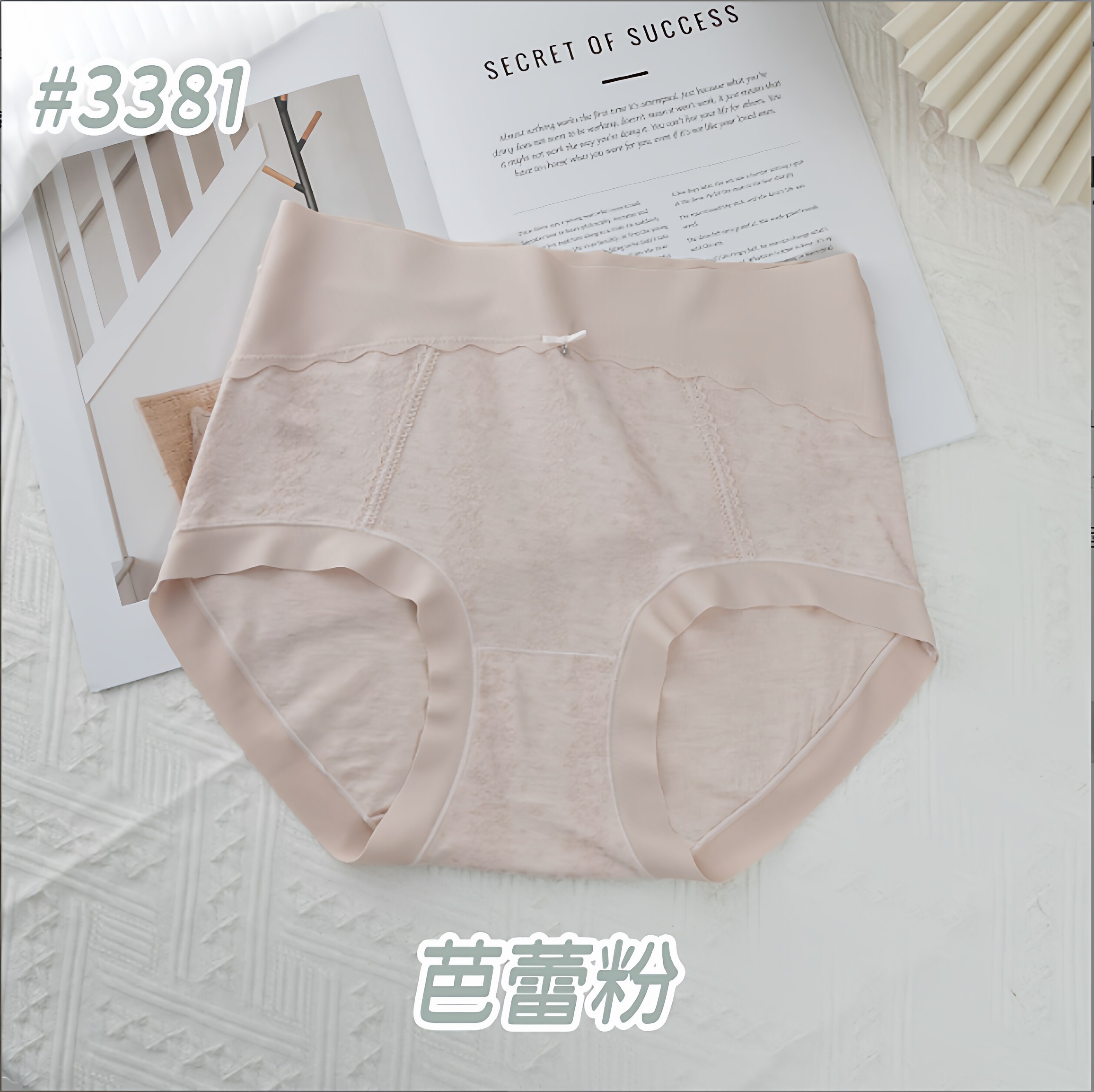 150斤大码高腰提花大码三角裤女