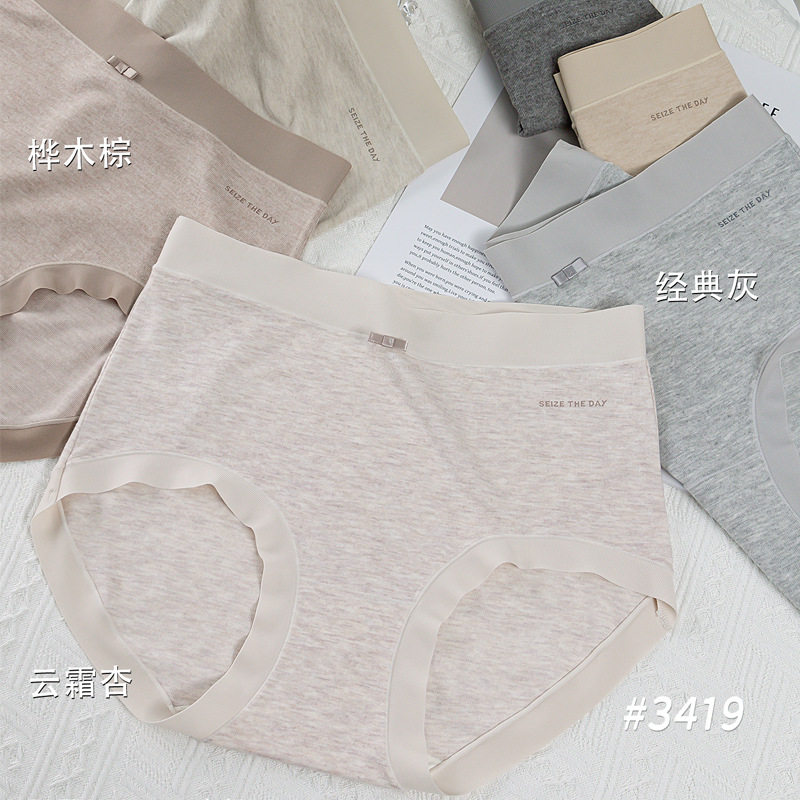 妈妈裤大版高腰裤 160斤胖MM女士三角裤头柔软舒适包臀不卡档内裤,女士内衣/男士内衣/家居服,男三角内裤,淘宝优惠券,粉丝福利购,淘宝优惠卷