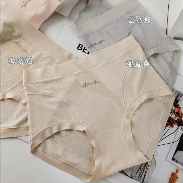亚麻高腰女士三角裤女舒适无痕高弹大码内裤简约清新纯色版喜姿娇