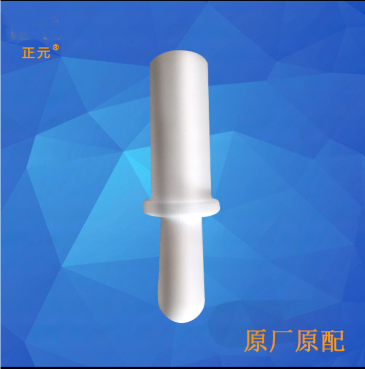 正元绞肉机捣肉棒ry-12S 压肉棒绞肉机送料棒塑料配件捣肉的棒子